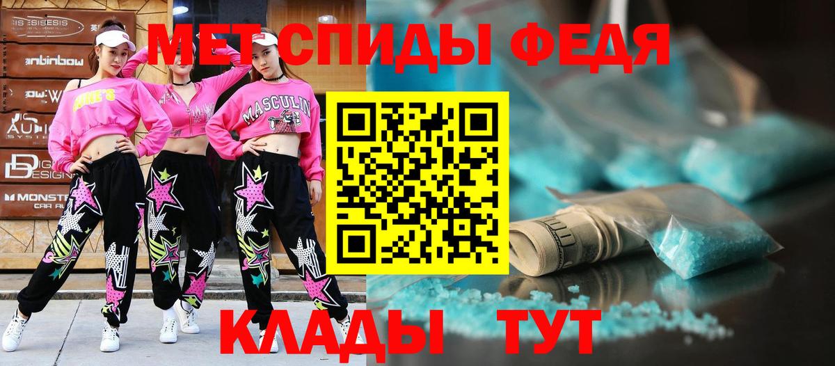 Амфетамин  Амфетамин Розовый  Вход с VPN  Семёнов 