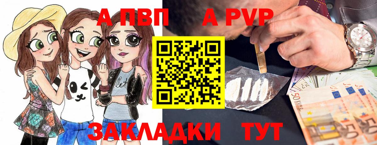Alfa_PVP Соль Семёнов