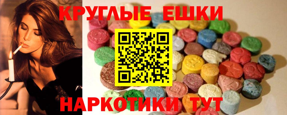 ЭКСТАЗИ louis Vuitton  Вход с VPN  Ecstasy mix  ссылка на мегу ссылка  Семёнов 