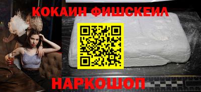 мескалин Обнинск