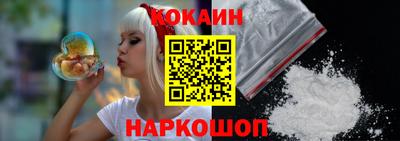 мескалин Обнинск