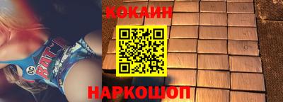 мескалин Обнинск