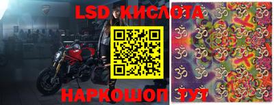 кокаин перу Обь