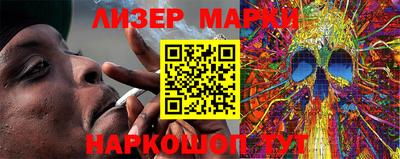 кокаин перу Обь