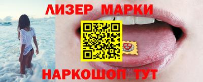 мескалин Обнинск