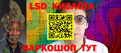 кокаин перу Обь