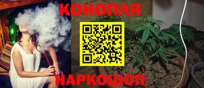 мескалин Обнинск