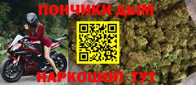 мескалин Обнинск
