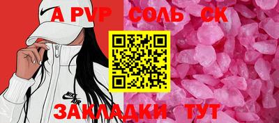 альфа пвп VHQ Нягань