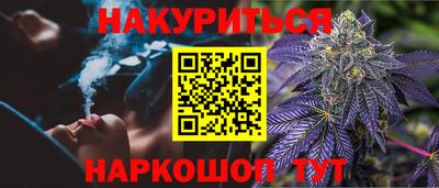 мескалин Обнинск