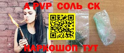 альфа пвп VHQ Нягань