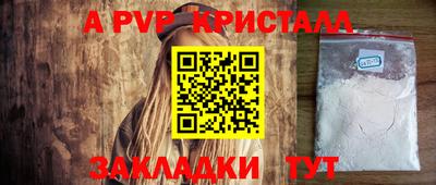 альфа пвп VHQ Нягань