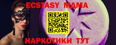 мескалин Обнинск