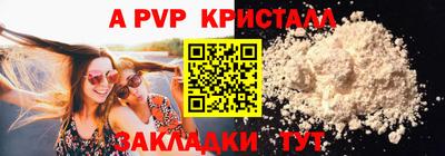 кокаин перу Обь