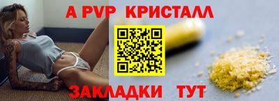 кокаин перу Обь