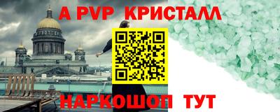 мескалин Обнинск