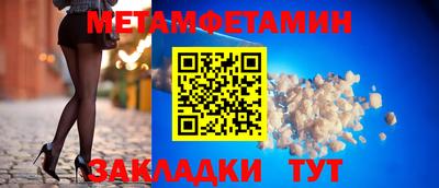 мескалин Обнинск