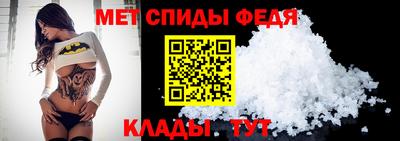 мескалин Обнинск
