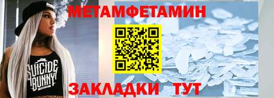 мескалин Обнинск