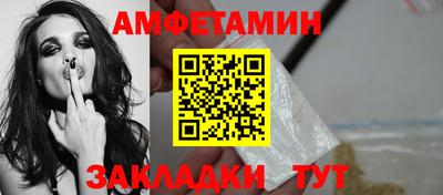 мескалин Обнинск