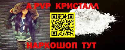 альфа пвп VHQ Нягань