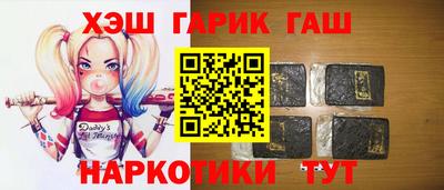 альфа пвп VHQ Нягань