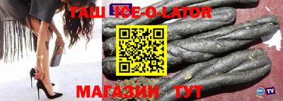 альфа пвп VHQ Нягань