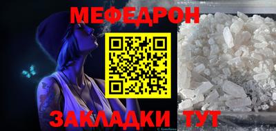 мескалин Обнинск