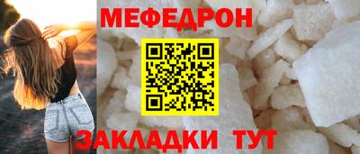 мескалин Обнинск