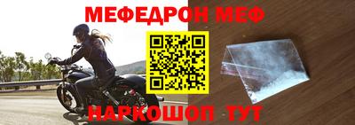 альфа пвп VHQ Нягань