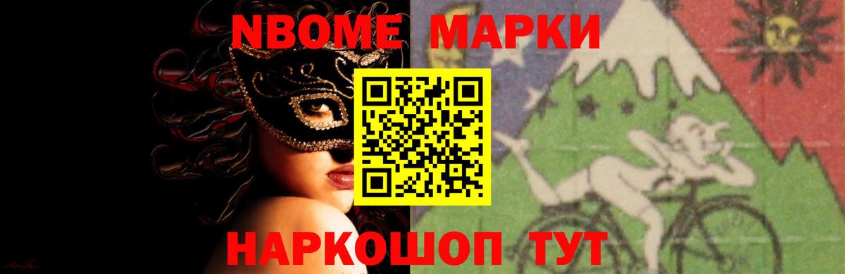 Семёнов  ЛСД экстази кислота  Вход с VPN  Лсд 25 экстази ecstasy 