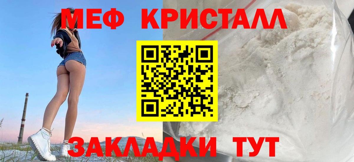 МЕФ 4 MMC  МЯУ-МЯУ  Семёнов  Вход с VPN  МЯУ-МЯУ мяу мяу 
