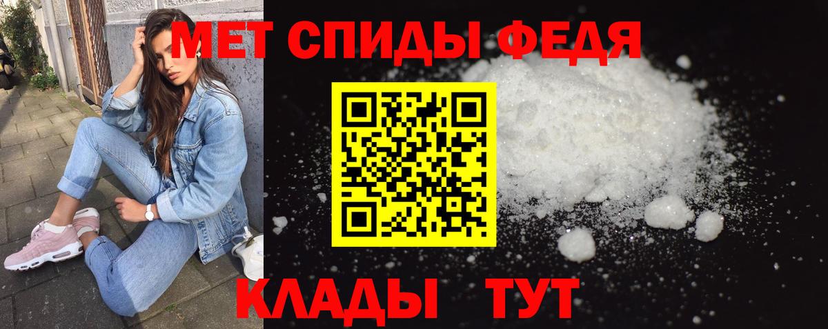 Семёнов  Метамфетамин Декстрометамфетамин 99.9%  Вход с VPN 