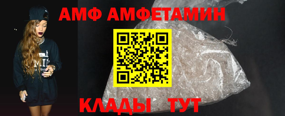 Первитин витя Семёнов