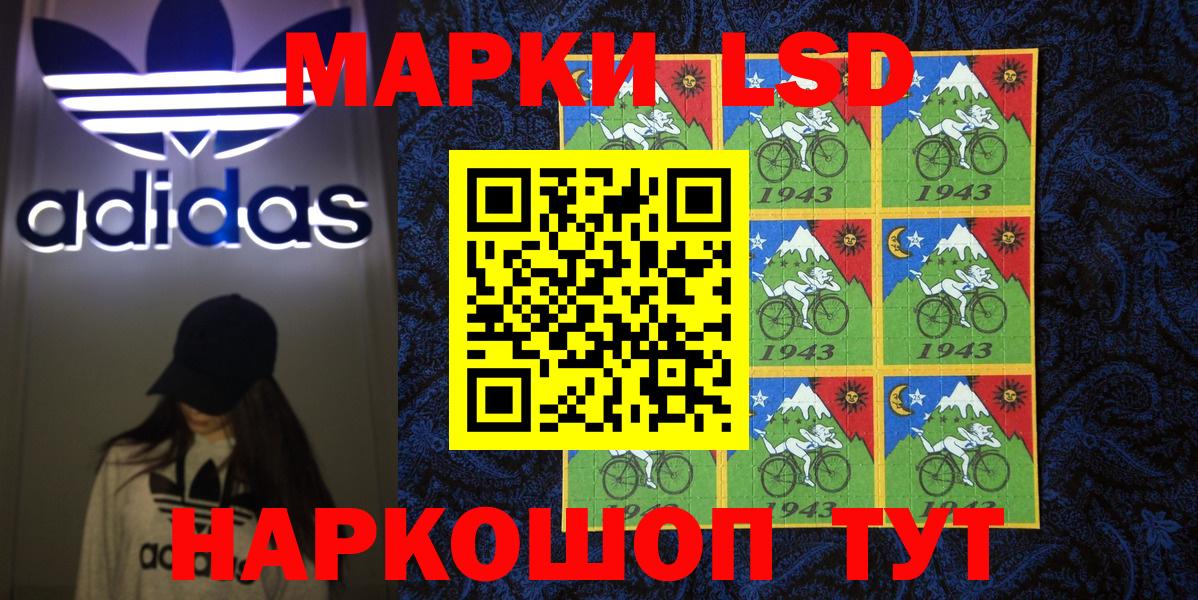 Марки N-bome 1,5мг Семёнов